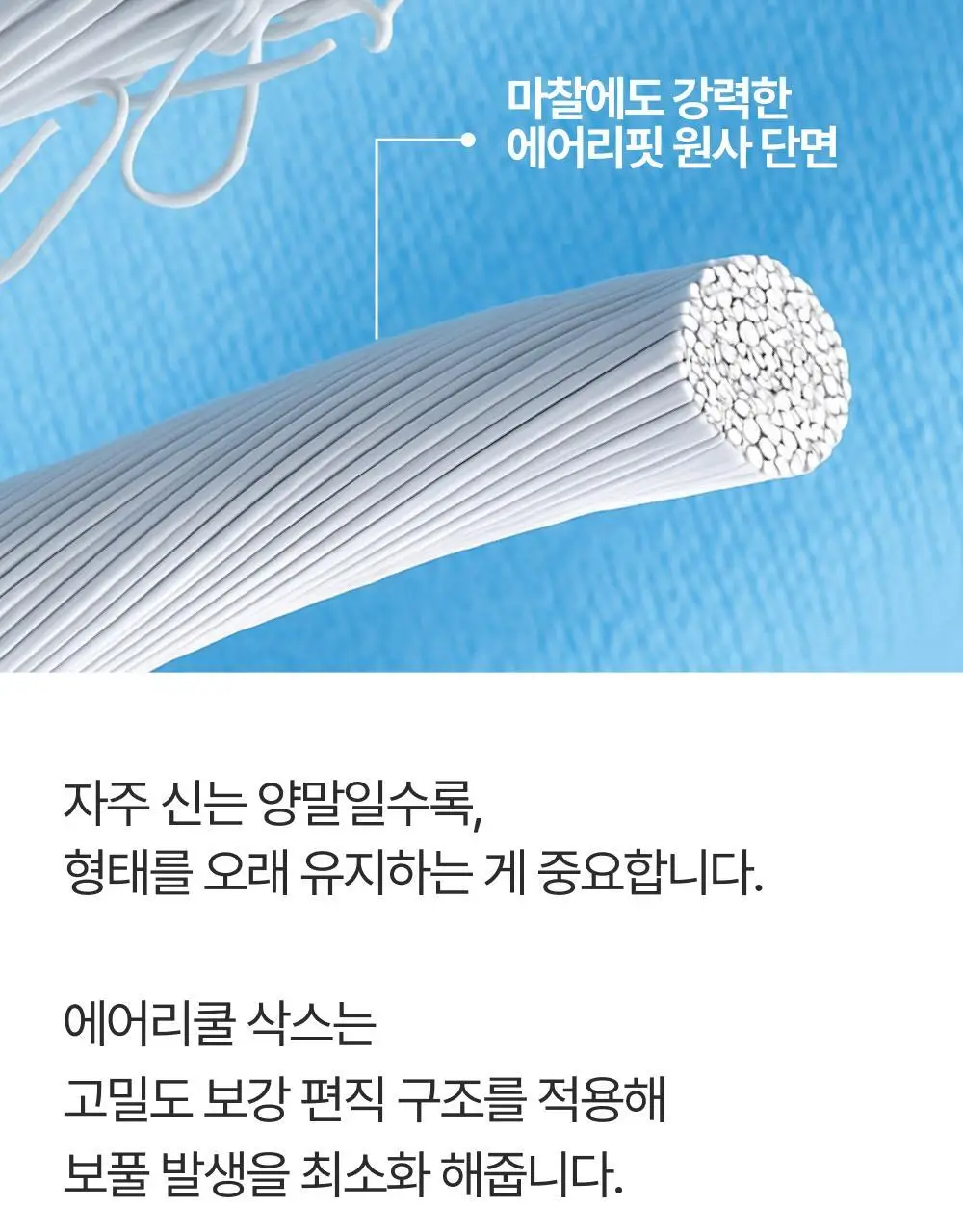 [3 PACK] 에어리쿨 크루 삭스 2 color (XS/S/M) 상세페이지 38